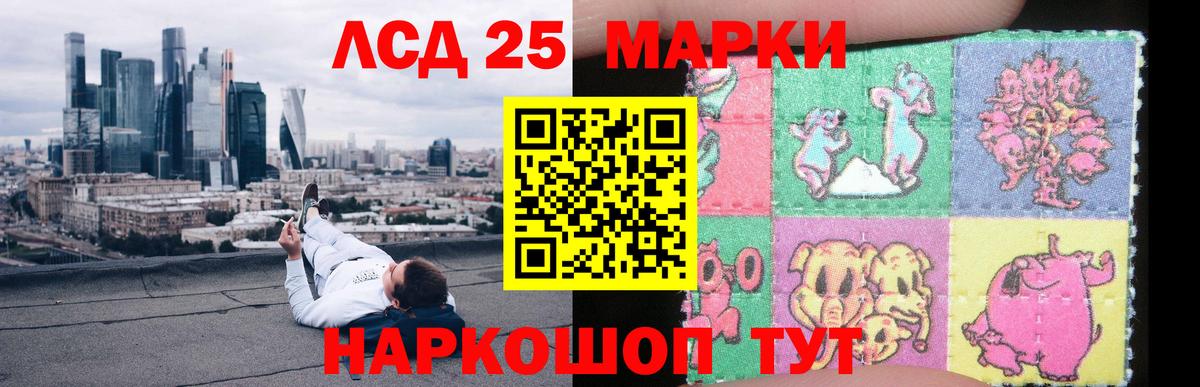 ЛСД экстази ecstasy  ЛСД экстази ecstasy  Альметьевск  Вход с VPN 