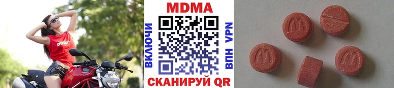 OMG как войти  Альметьевск  МДМА crystal 