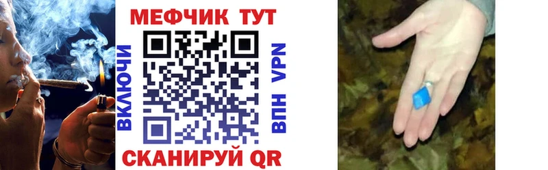 Мефедрон VHQ  закладки  Альметьевск 