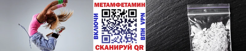 Метамфетамин мет  Альметьевск 