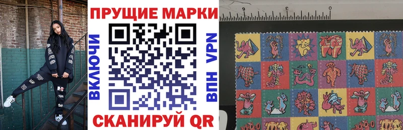 Марки NBOMe 1500мкг  mega зеркало  Альметьевск 