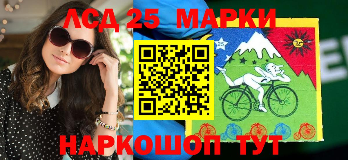 Альметьевск  Марки NBOMe  Вход с VPN  Наркотические марки 1,5мг 