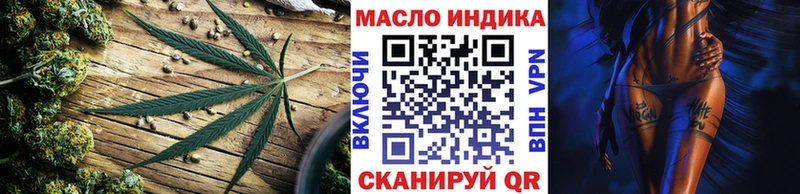 где можно купить Альметьевск ТГК вейп с тгк