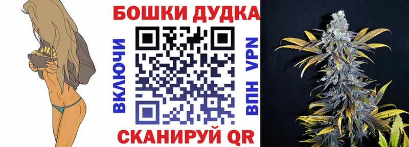 Бошки Шишки марихуана Альметьевск