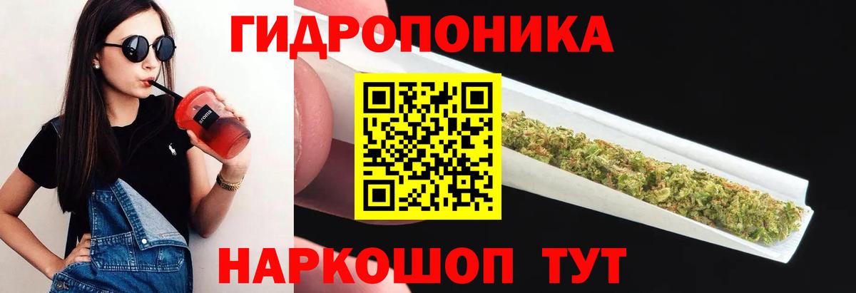 Канабис THC 21%  Вход с VPN  Канабис тримм  Альметьевск  Каннабис OG Kush 